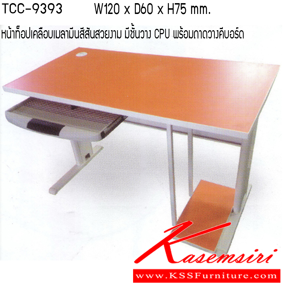 66025::TCC-9393::A Tokai steel table with melamine topboard, CPU stand, keyboard drawer. Dimension (WxDxH) cm : 60x120x75 Metal Tables