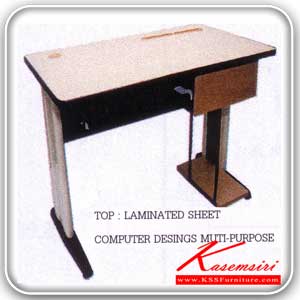 85632032::TEN-70120::โต๊ะคอมพิวเตอร์ โครงขาเหล็กรูปตัว "L" พ่นสี หน้าโต๊ะโฟเมก้าลายไม้ ติดขอบPVC เพิ่มชั้นวางคีย์บอร์ดพร้อมลิ้นชักเอกสารและชั้นวางCPU  โต๊ะเหล็ก TOKAI