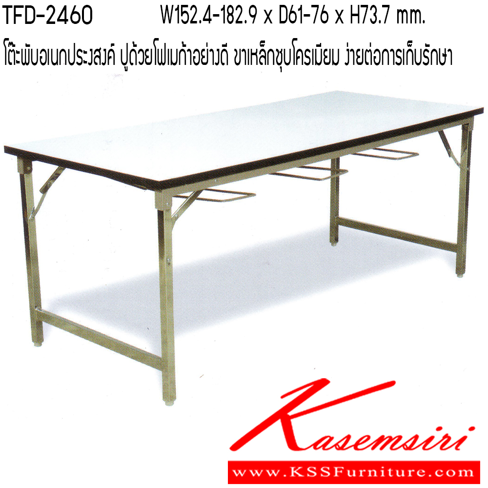 74082::TFD-24-30::A Tokai folding table with chromium legs and chair hangings. Available in 4 sizes.