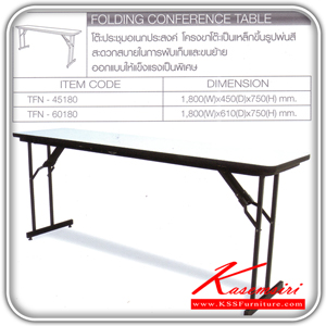 41480055::TFN-45-60-180::A Tokai folding multipurpose table. Dimension (WxDxH) cm : 180x45x75/180x60x75 Available in 2 sizes. TOKAI Multipurpose Tables