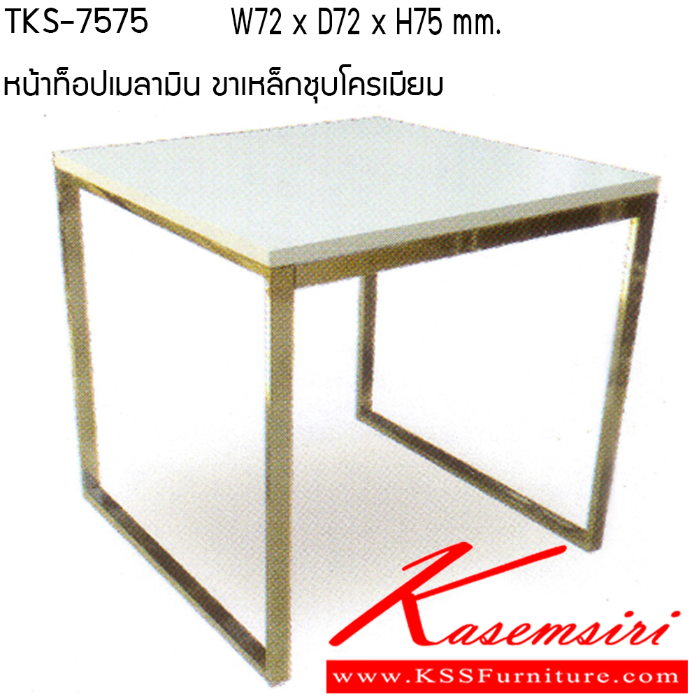 64063::TKS-7575::A Tokai multipurpose table with melamine topboard and chrome plated base. Dimension (WxDxH) cm : 72.5x72.5x75