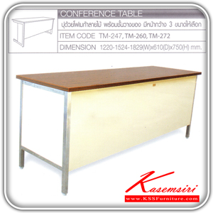 64476228::TM-247-260-272::A Tokai metal table with lower shelf. Available in 3 sizes 