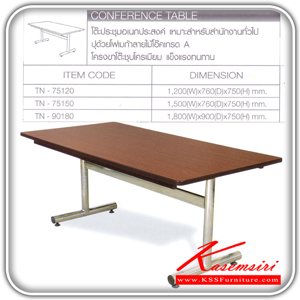 62460416::TN::A Tokai conference multipurpose table with chromium pipe legs. Available in 3 sizes.