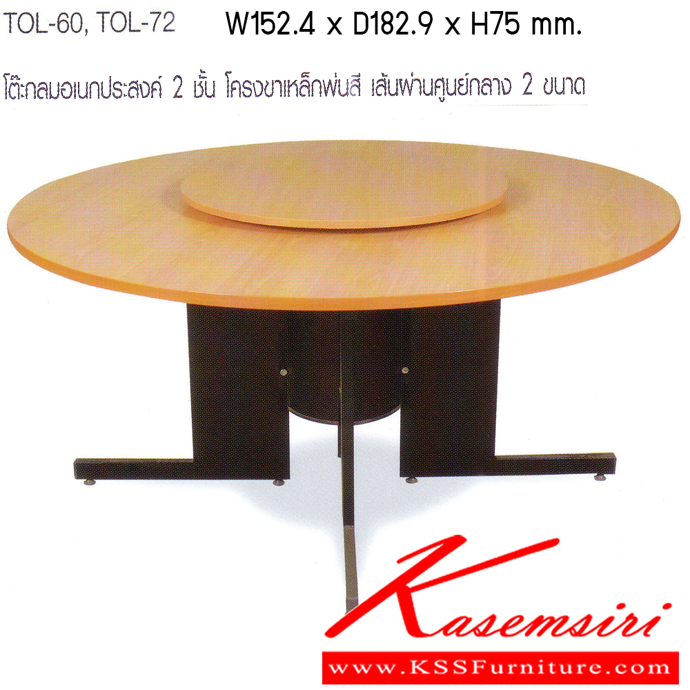 39091::TOL-60-72::A Tokai round conference table with additional surface level. Available in 2 sizes.