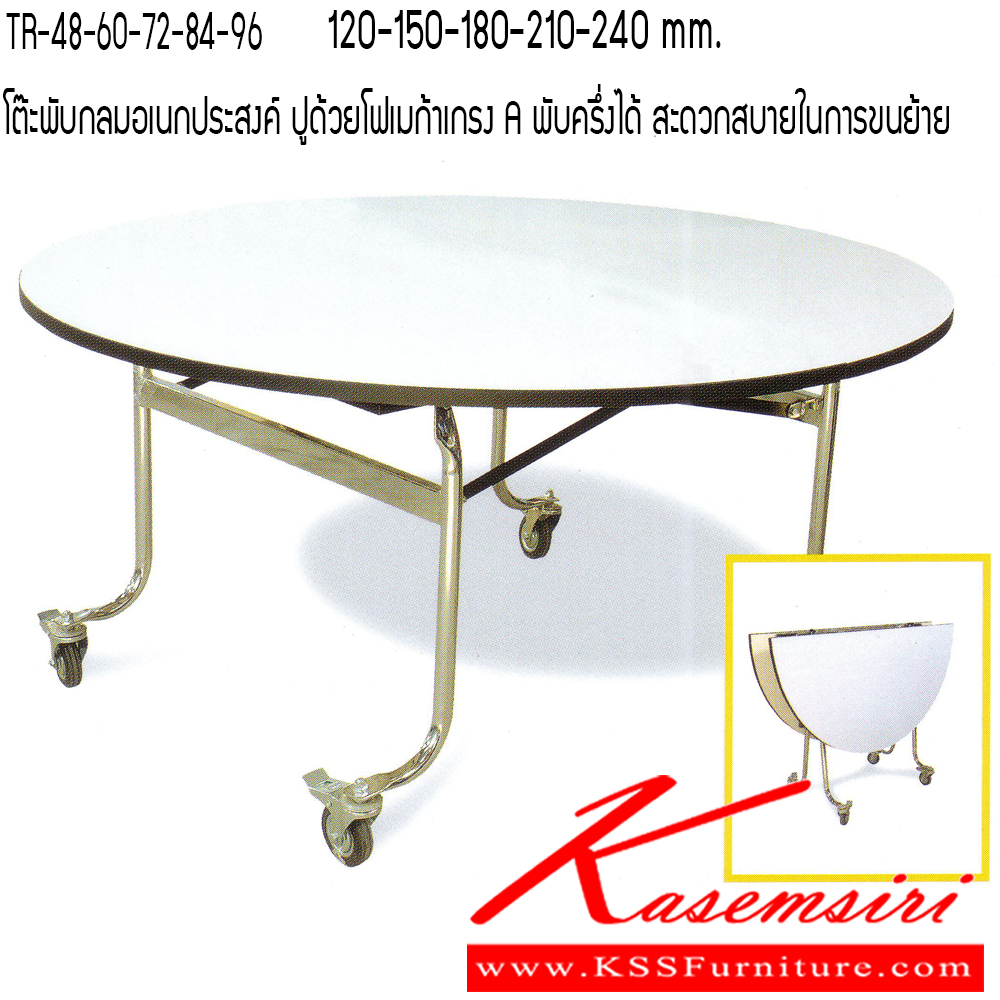 23072::TR-48-60-72-84-96::A Tokai round multipurpose table with foldaway chromium base. Available in 5 sizes TOKAI Multipurpose Tables