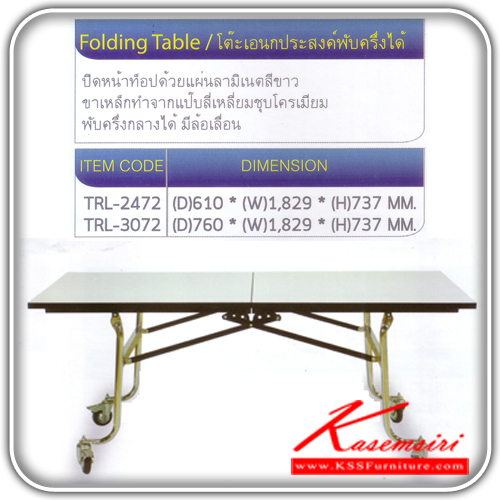 66068::TRL::A Tokai square multipurpose table with foldaway function. Available in 3 sizes. TOKAI Multipurpose Tables
