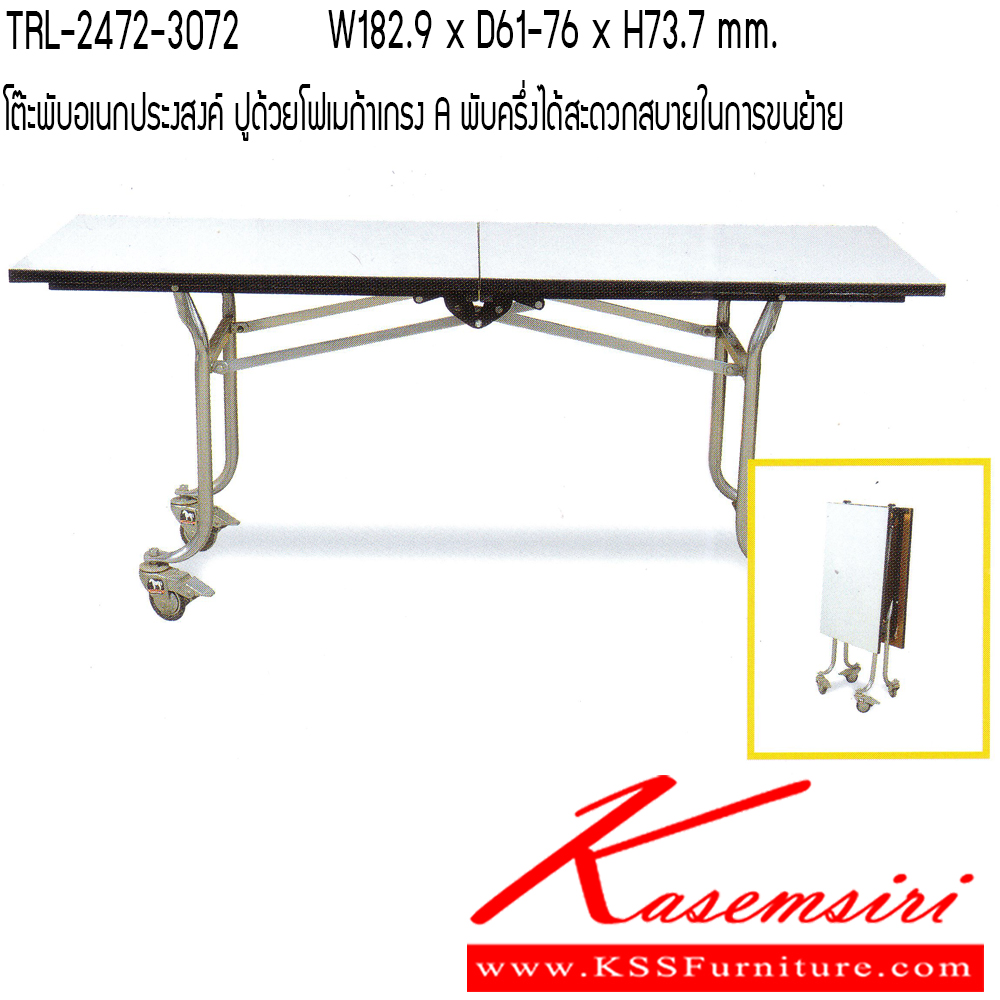 37089::TRL::A Tokai square multipurpose table with foldaway function. Available in 3 sizes. TOKAI Multipurpose Tables