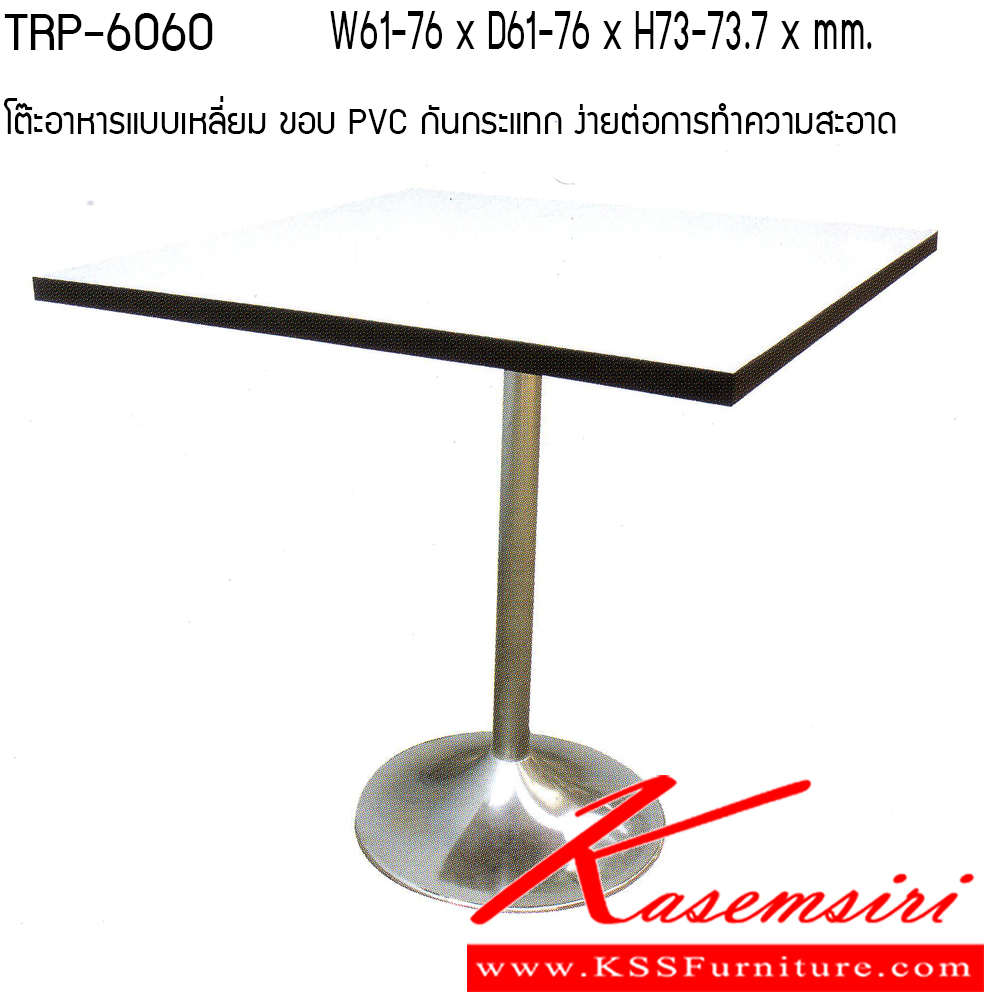 50040::TRW::A Tokai multipurpose table with white laminated topboard and painted steel/chrome plated base. Available in 4 sizes TOKAI Multipurpose Tables