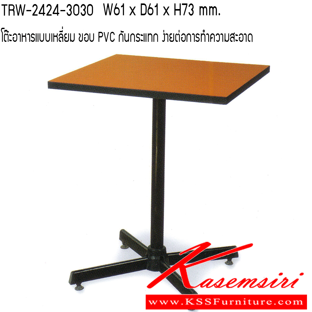 82072::TRW::A Tokai multipurpose table with white laminated topboard and painted steel/chrome plated base. Available in 4 sizes TOKAI Multipurpose Tables