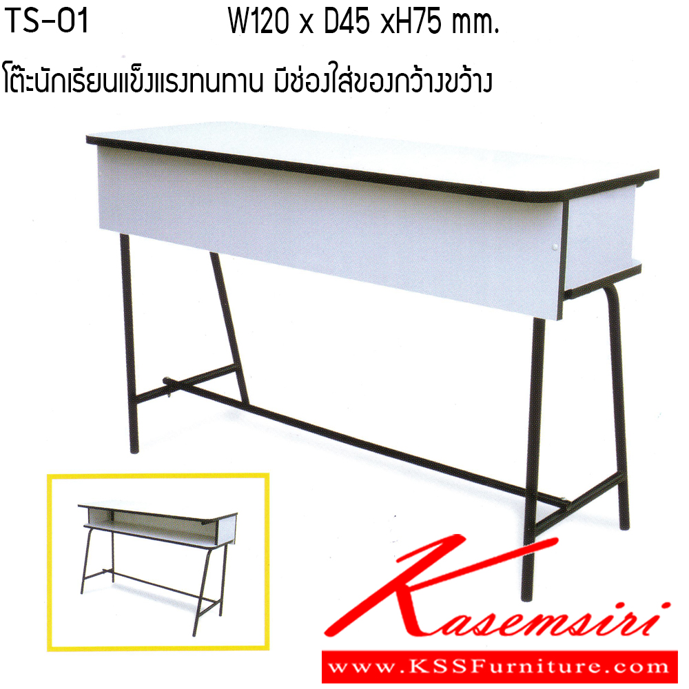 38019::TS-01::A Tokai student table with large opened drawer.  Dimension (WxDxH) cm : 120x45x75