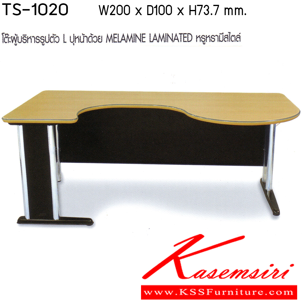 11012::TS-1020::A Tokai L-shape metal table with melamine laminated sheet on surface. Dimension (WxDxH) cm : 200x100x75