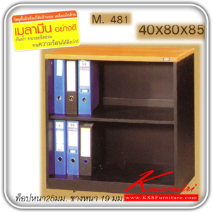 30224024::M-481::A TUM cabinet with open shelves. Dimension (WxDxH) cm : 80x40x85. Available in Cherry-Black