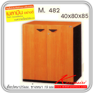 36271058::M-482::A TUM cabinet with swing doors. Dimension (WxDxH) cm : 80x40x85. Available in Cherry-Black