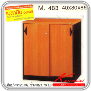 46347084::M-483::A TUM cabinet with sliding doors. Dimension (WxDxH) cm : 80x40x85. Available in Cherry-Black