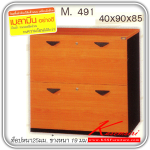 62460010::M-491::A TUM cabinet with 2 drawers. Dimension (WxDxH) cm : 90x40x85. Available in Cherry-Black