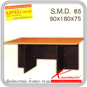 10760026::SMD-65::A TUM melamine office table. Dimension (WxDxH) cm : 180x80x75. Available in Cherry-Black