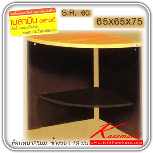 22170096::SR-60-80::A TUM melamine office table. Dimension (WxDxH) cm : 60x60x75. Available in Cherry-Black