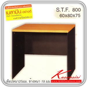 22170096::STF-800::A TUM melamine office table. Dimension (WxDxH) cm : 80x60x75. Available in Cherry-Black
