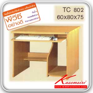 18140090::TC-801-802::A TUM on-sale computer table with PVC topboard and CPU stand. Dimension (WxDxH) cm : 60x80x75. Available in Light Grey, Grey Granite, Teak, Beech, Oak, Beech-Black and Cherry-Black