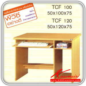 23174048::TCF-100-120::A TUM on-sale computer table with PVC topboard. Dimension (WxDxH) cm : 50x100x75/50x120x75. Available in Light Grey, Grey Granite, Teak, Beech, Oak, Beech-Black and Cherry-Black
