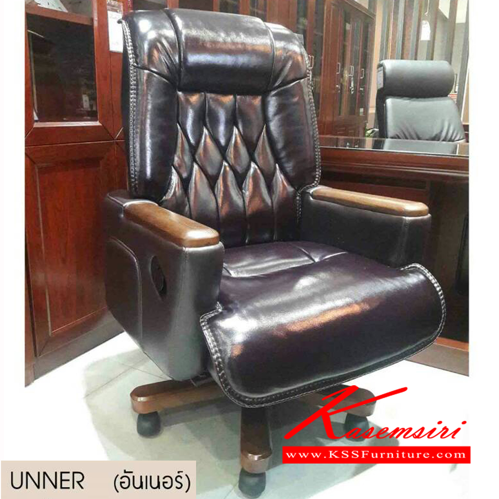 63060::UNNER (อันเนอร์)::UNNER (อันเนอร์) เก้าอี้ทำงานผู้บริหาร ขนาด ก720xล835xส1180 - 1250มม. โครงขาโต๊ะเป็นไม้ ที่พักแขนเป็นไม้ทั้งชิ้น ด้านข้างพร้อมปุ่มปรับนอน หนังแท้ เก้าอี้ผู้บริหาร เบสช้อยส์