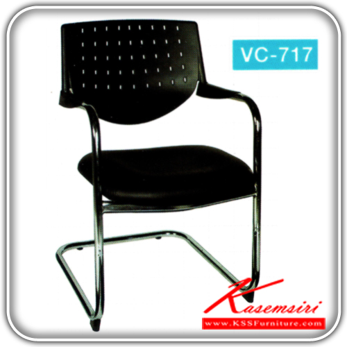 89042::VC-717::เก้าอี้พนักพิงพลาสติกมีรู ขาตัวซีชุบเงา เบาะหนัง ขนาด ก535xล585xส860มม. เก้าอี้รับแขก VC