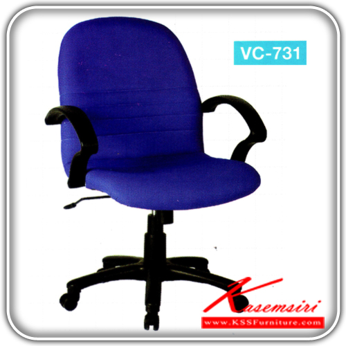 54080::VC-731::A VC office chair with armrest, PVC leather/mesh fabric seat and fiber base. Dimension (WxDxH) cm : 62x63x90
