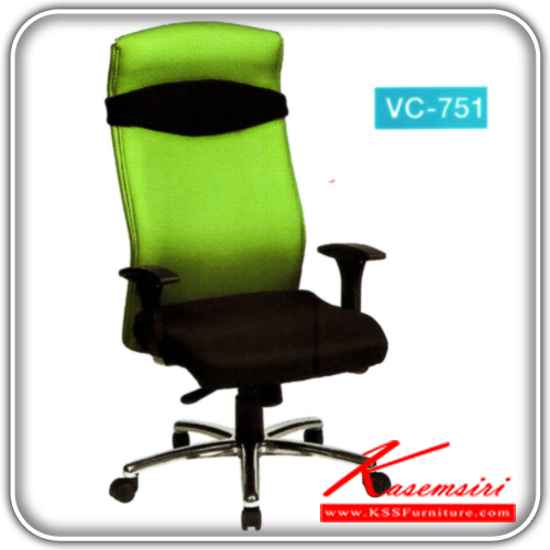 111002050::VC-751::A VC executive chair. Dimension (WxDxH) cm : 62x57x119
