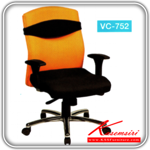 10943082::VC-752::A VC office chair with colored/chrome base. Dimension (WxDxH) cm : 54x59x95.