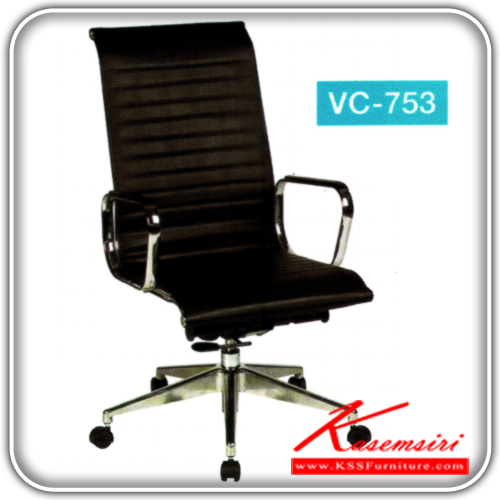 93812626::VC-753::A VC executive chair with armrest and chrome base, providing adjustable. Dimension (WxDxH) cm : 54x71x102

