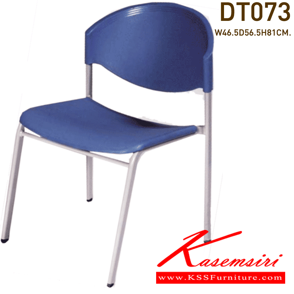 23007::DT-073::เก้าอี้พลาสติกรุ่น VC โครงสี่ขาพ่นสีดํา,สีเทา ขนาด465x560x800มม.  เก้าอี้เอนกประสงค์ VC