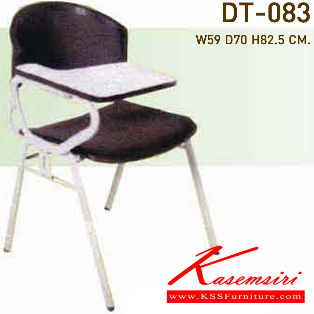 47097::DT-083(เหลือ25ตัวสุดท้าย-PPสีดำ)::เก้าอี้พลาสติกรุ่น VC โครงสี่ขามีเลคเชอร์เปิด-ปิด โครงขาพ่นสีเทา ขนาด560x600x780มม. เก้าอี้แลคเชอร์ VC