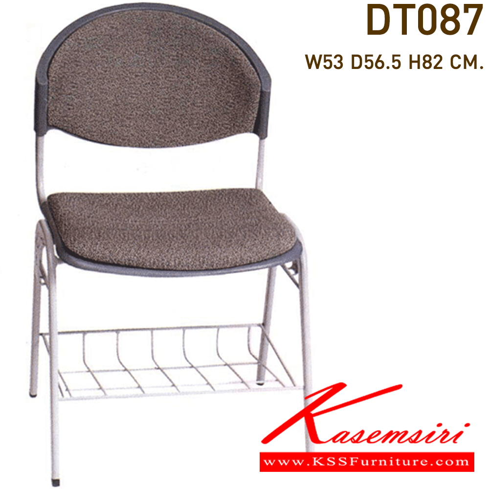 18024::DT-087::เก้าอี้พลาสติกรุ่น VC หุ้มเบาะพี่วีซีโครงสี่ขามีตะแกรง ขาพ่นสี ขนาด500x530x780มม.  เก้าอี้เอนกประสงค์ VC