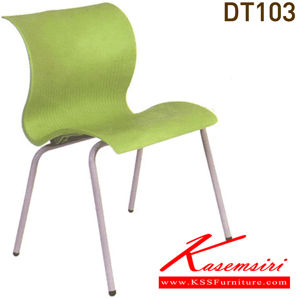 81047::DT-103::A VC modern chair with plastic seat and painted/chrome base. Dimension (WxDxH) cm : 56x56.2x79

