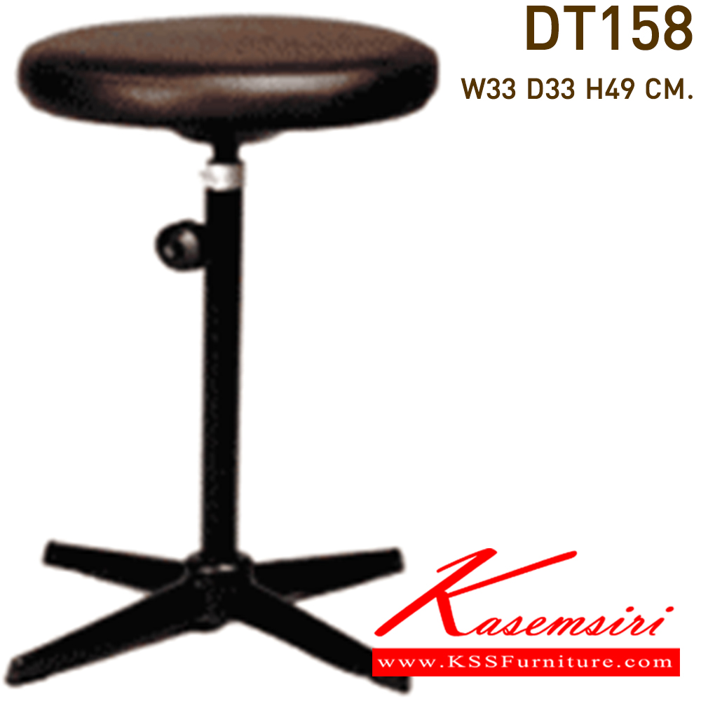85076::DT-158::เก้าอี้บาร์เตี้ยที่นั่งเบาะหนัง ขาพ่นดำ ขนาด330x330x490มม. เก้าอี้บาร์ VC