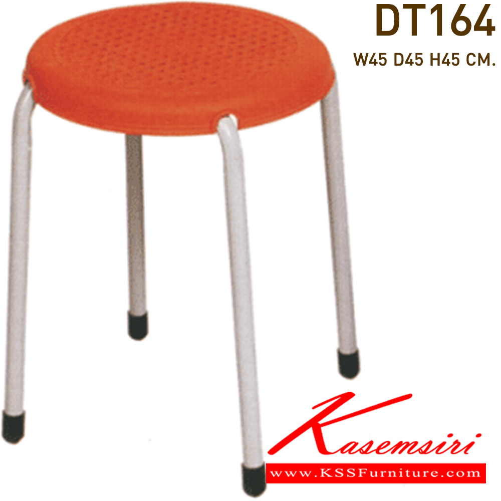 89053::DT-164::A VC multipurpose chair with plastic seat and painted/chrome base. Dimension (WxDxH) cm : 33x33x43