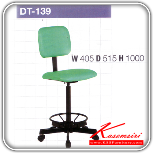 36000::DT-139::เก้าอี้เขียนแบบ มีที่พักเท้า หุ้มเบาะ2แบบ(หุ้มหนัง,หุ้มผ้าฝ้าย) ขาเหล็กกล่องพ่นสีมีล้อ ขนาด405x515x1000มม. เก้าอี้เอนกประสงค์ VC