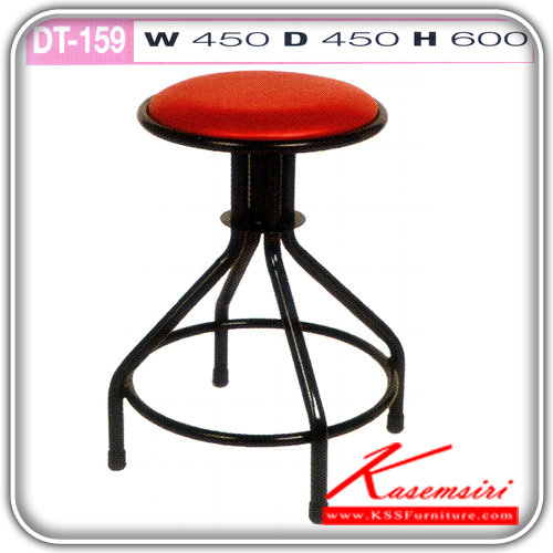 54054::DT-159::เก้าอี้ขาสุ่มพ่นดำที่นั่งเบาะหนัง ขนาด ก450xล450xส600มม. เก้าอี้สตูล VC