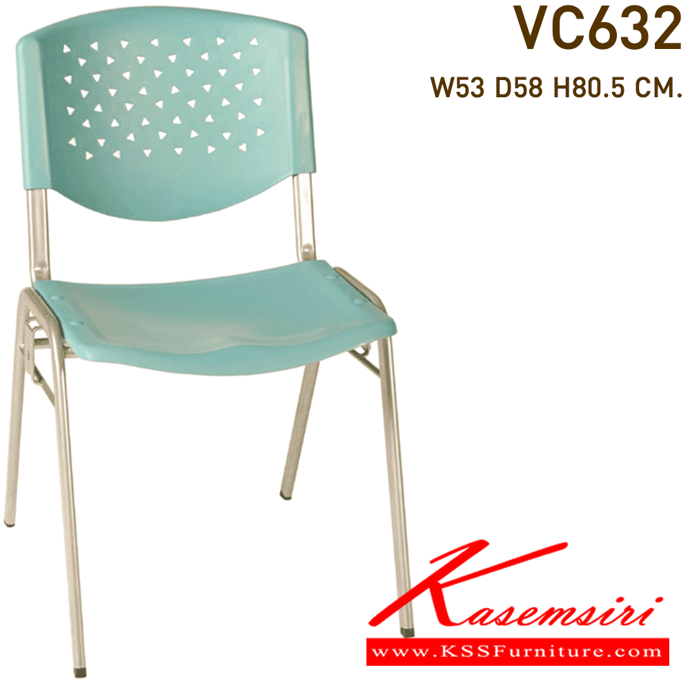 19040::VC-632::เก้าอี้ไม่มีท้าวแขนไม่หุ้มเบาะ ขนาด490x560x790 มม.  เก้าอี้แนวทันสมัย VC