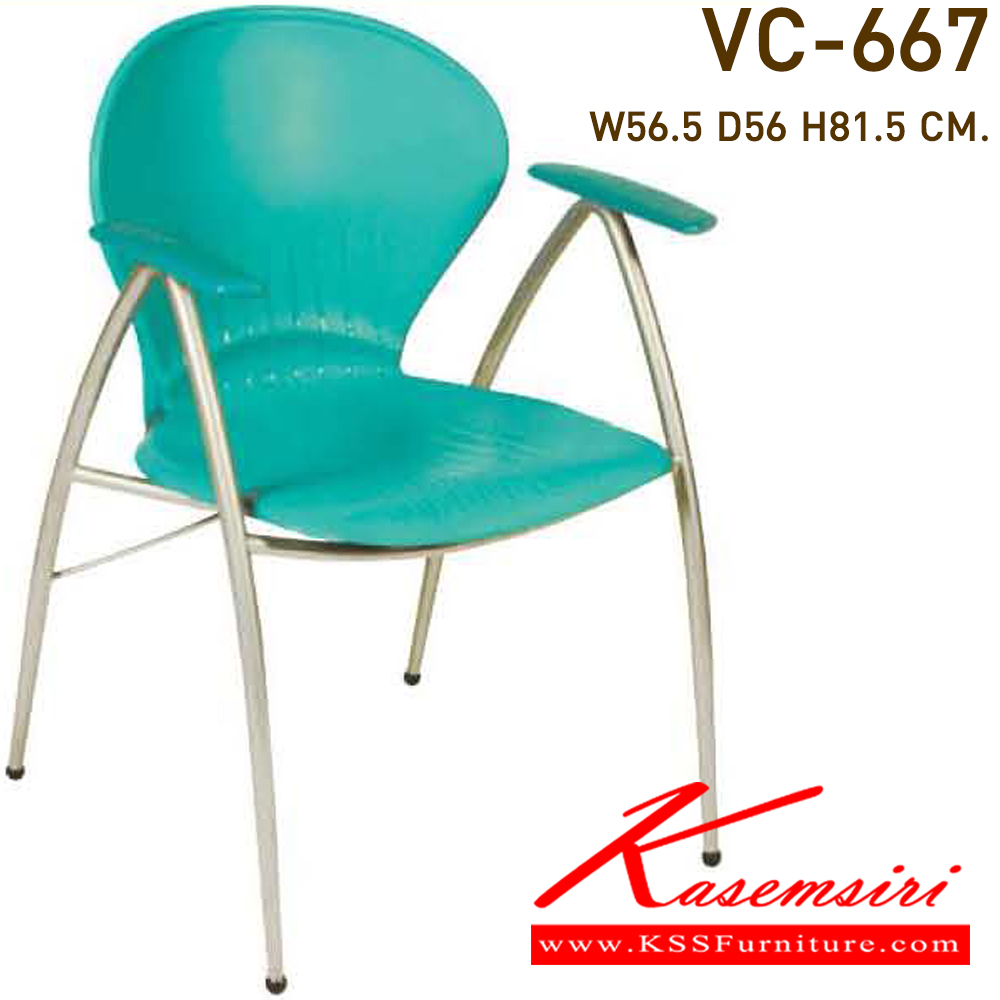 00084::VC-667::A VC modern chair with armrest. Dimension (WxDxH) cm : 56.5x56x80