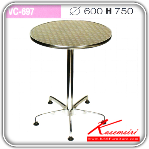28252092::VC-697::โต๊ะสนาม-อลูนิเนียมกลม ขนาด600x600x750มม.  เก้าอี้สนาม VC