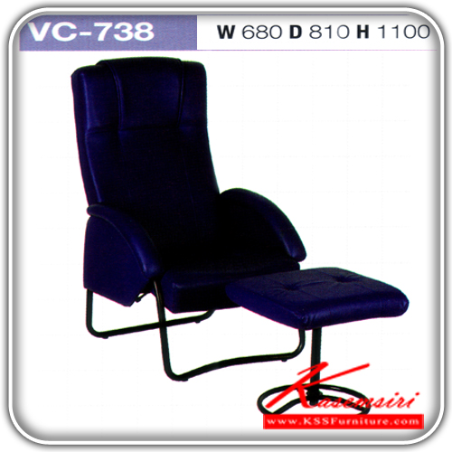 56492046::VC-738::A VC armchair with PVC leather seat and footstool. Dimension (WxDxH) cm : 68x81x110