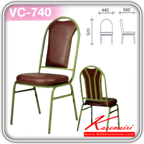 88001::VC-740::A VC guest chair with PVC leather seat and painted base. Dimension (WxDxH) cm : 44x56x92