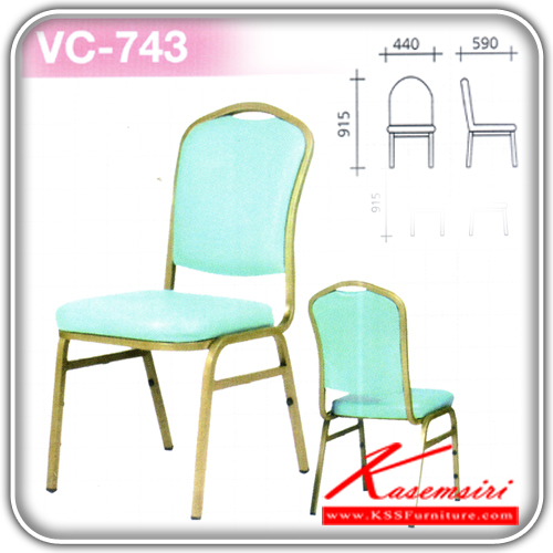 90018::VC-743::A VC guest chair with PVC leather seat and painted base. Dimension (WxDxH) cm : 44x59x91.5