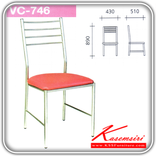 51027::VC-746::A VC dining chair with PVC leather seat and painted base. Dimension (WxDxH) cm : 43x51x89