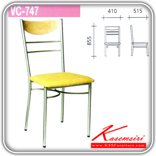 44053::VC-747::A VC dining chair with PVC leather seat and painted base. Dimension (WxDxH) cm : 41x51.5x85.5