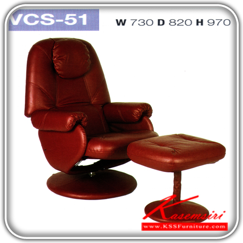 73640046::VCS-51::A VC armchair with PVC leather seat and footstool. Dimension (WxDxH) cm : 73x82x97