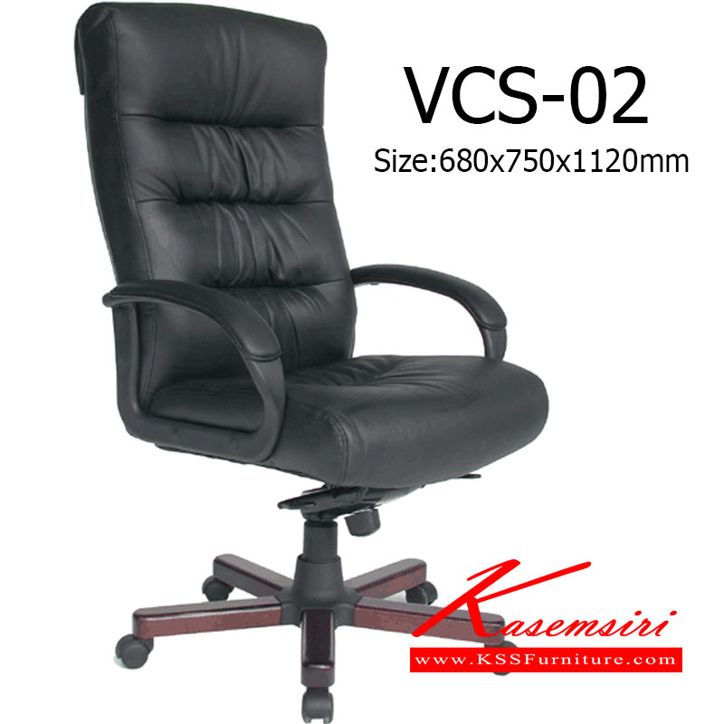 15052::VCS-02::A VC executive chair with PU leather seat and wooden base, providing hydraulic adjustable. Dimension (WxDxH) cm : 68x70x112

