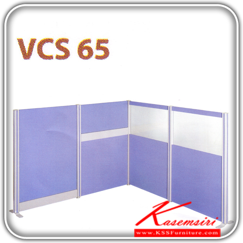 86081::VCS-65::A VC partition with half glass half fabric Accessories