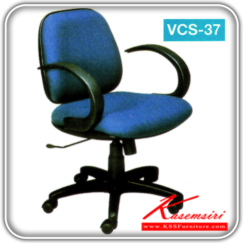 46406060::VCS-37::A VC office chair with PVC leather/cotton seat and plastic base, providing hydraulic adjustable. Dimension (WxDxH) cm :57x67x81
